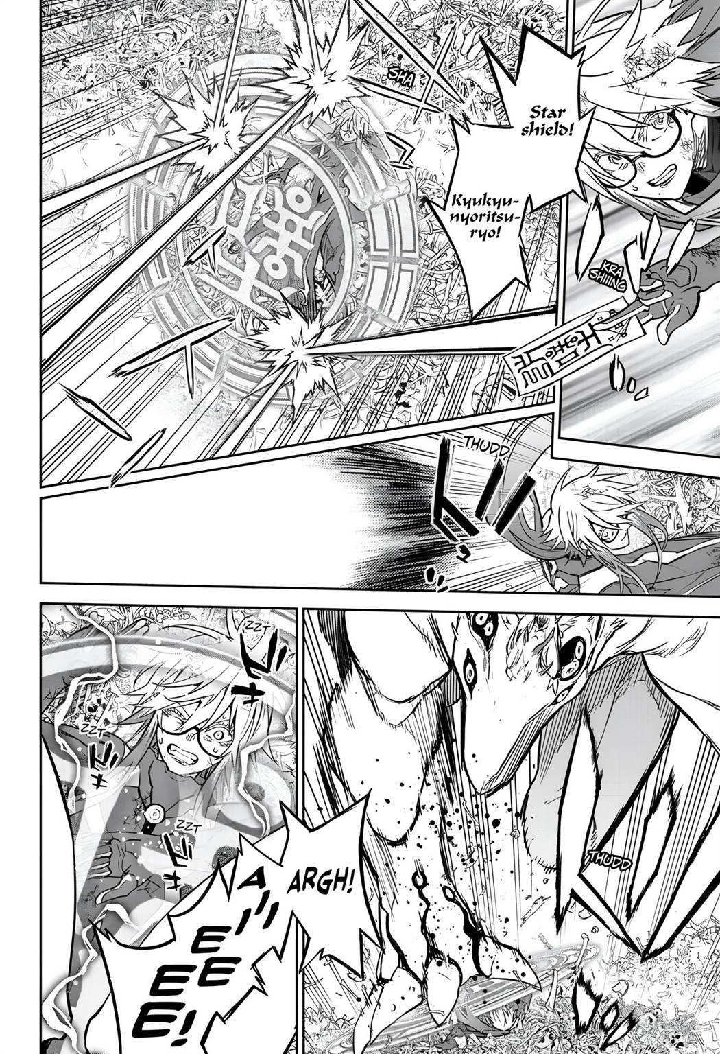 Sousei no Onmyouji Chapter 119 Gambar 38