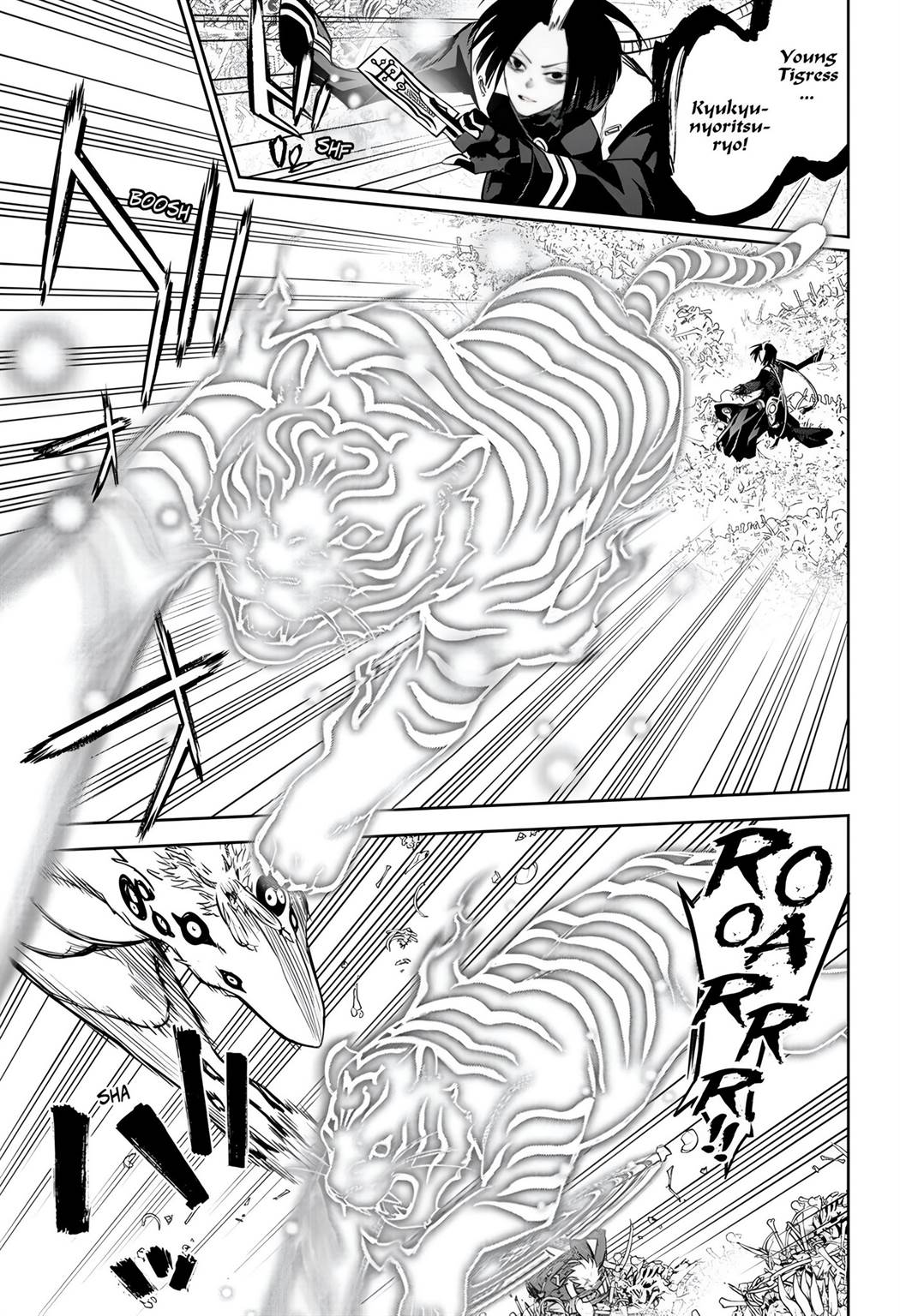 Sousei no Onmyouji Chapter 119 Gambar 39