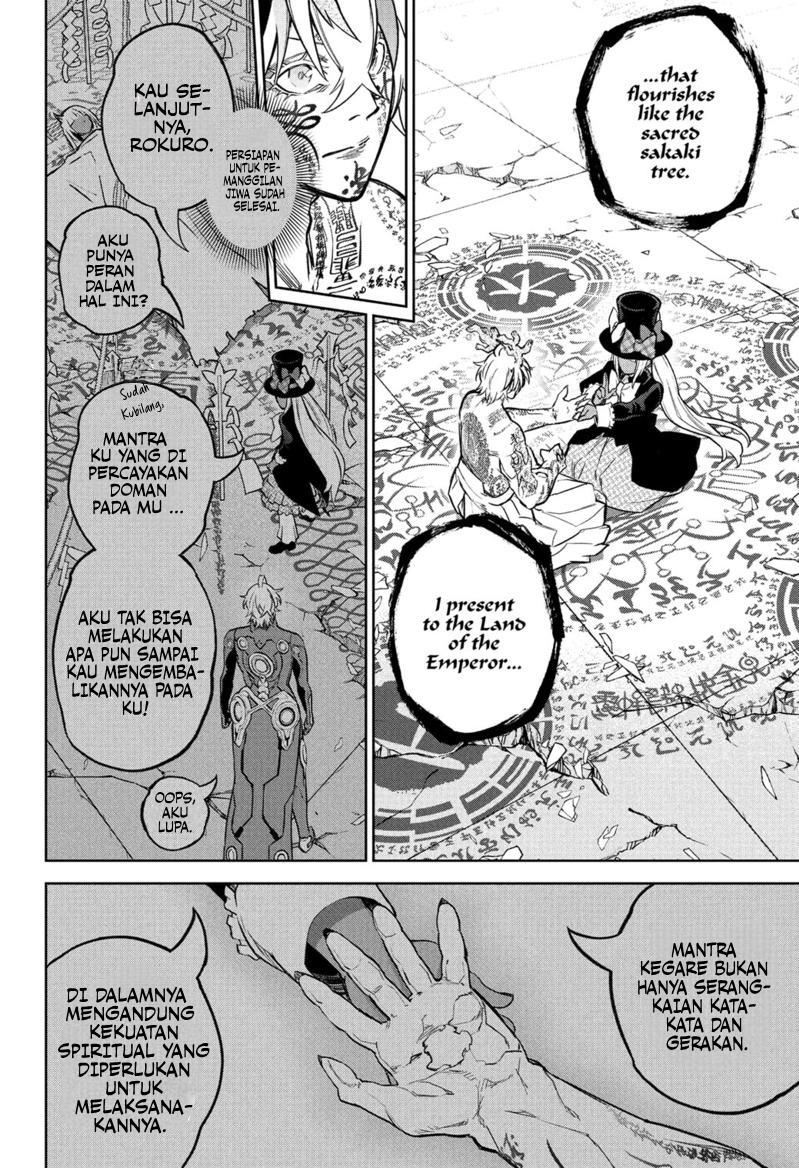 Sousei no Onmyouji Chapter 119 Gambar 31