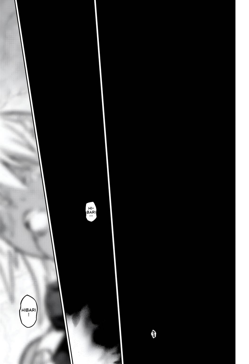 Sousei no Onmyouji Chapter 119 Gambar 8