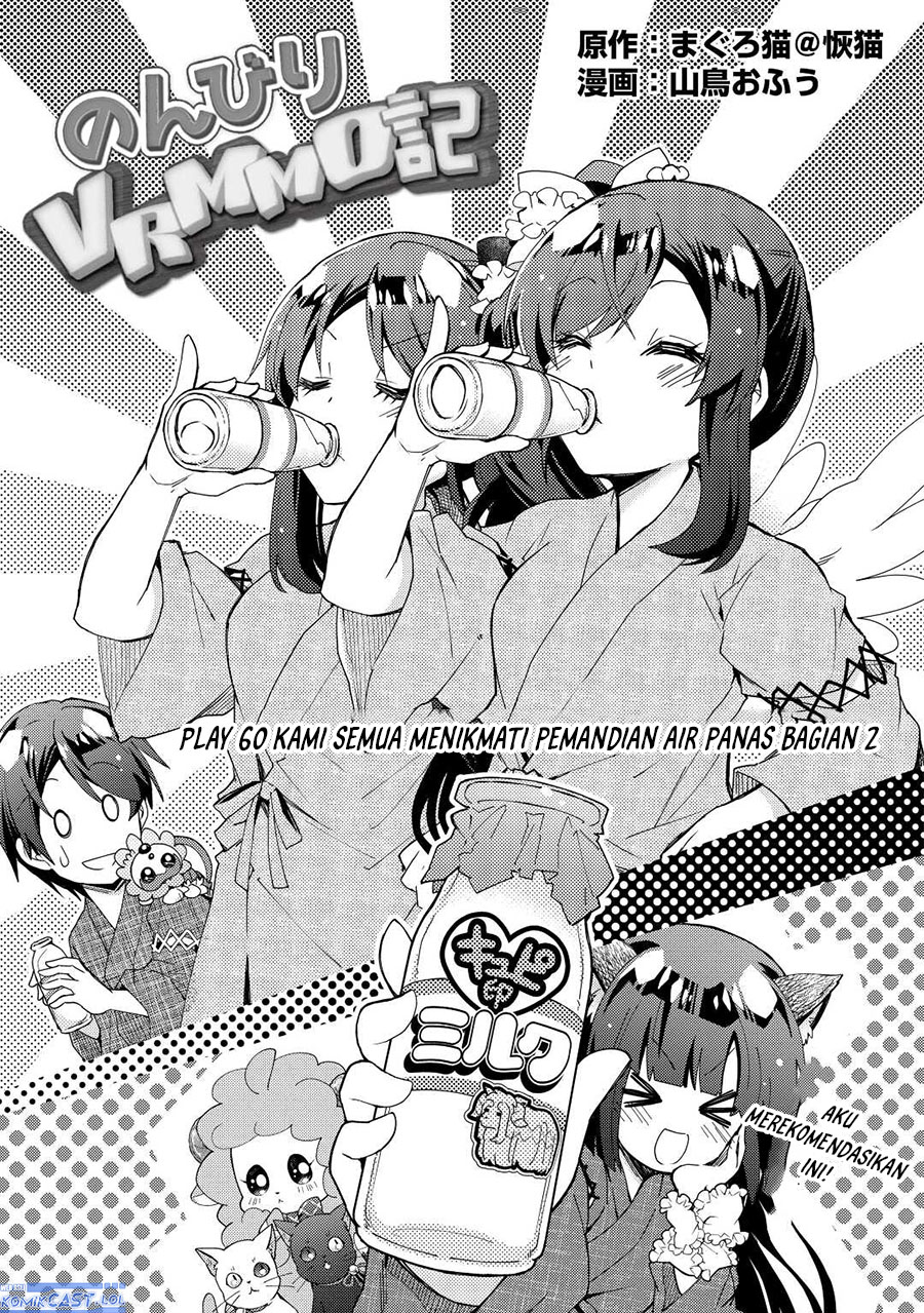 Manga Nonbiri VRMMO-ki Chapter 60 gambar nomor 2
