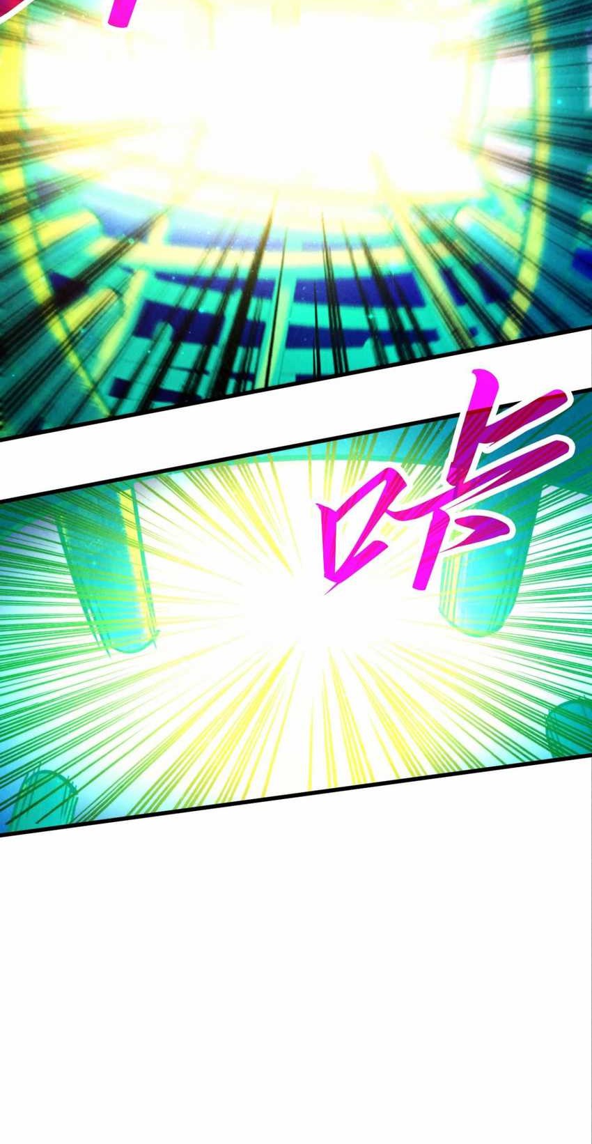 The Ultimate of All Ages Chapter 383 Gambar 42