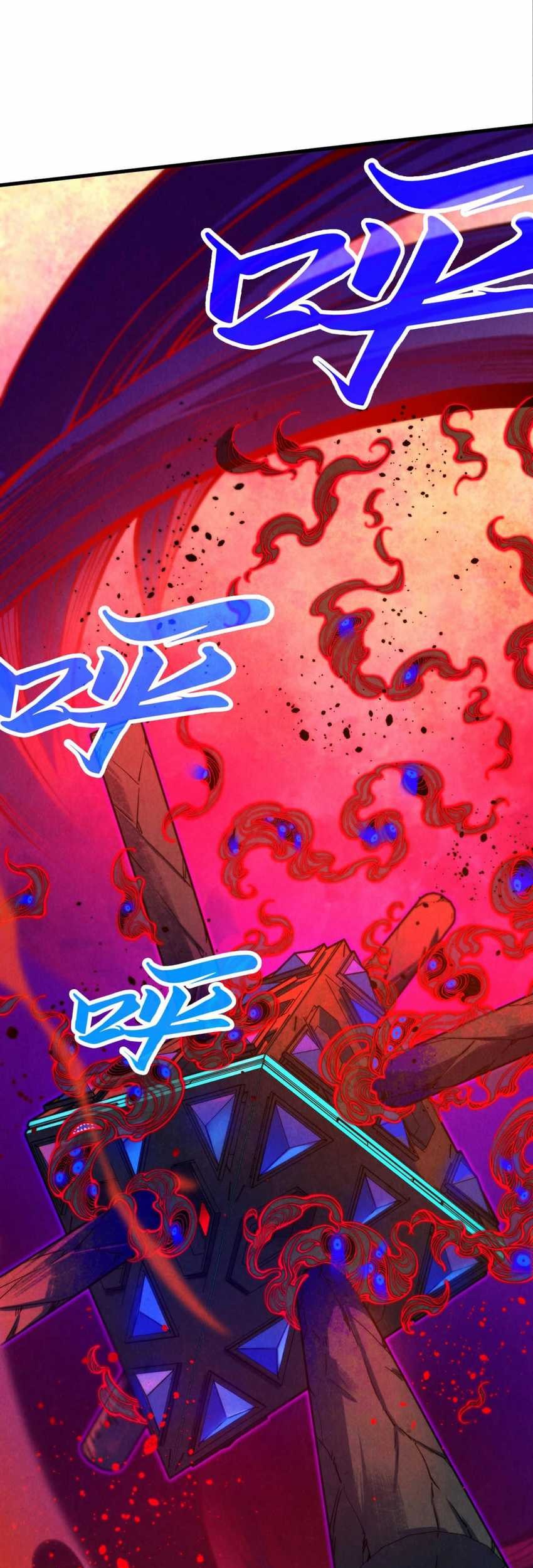 The Ultimate of All Ages Chapter 383 Gambar 43