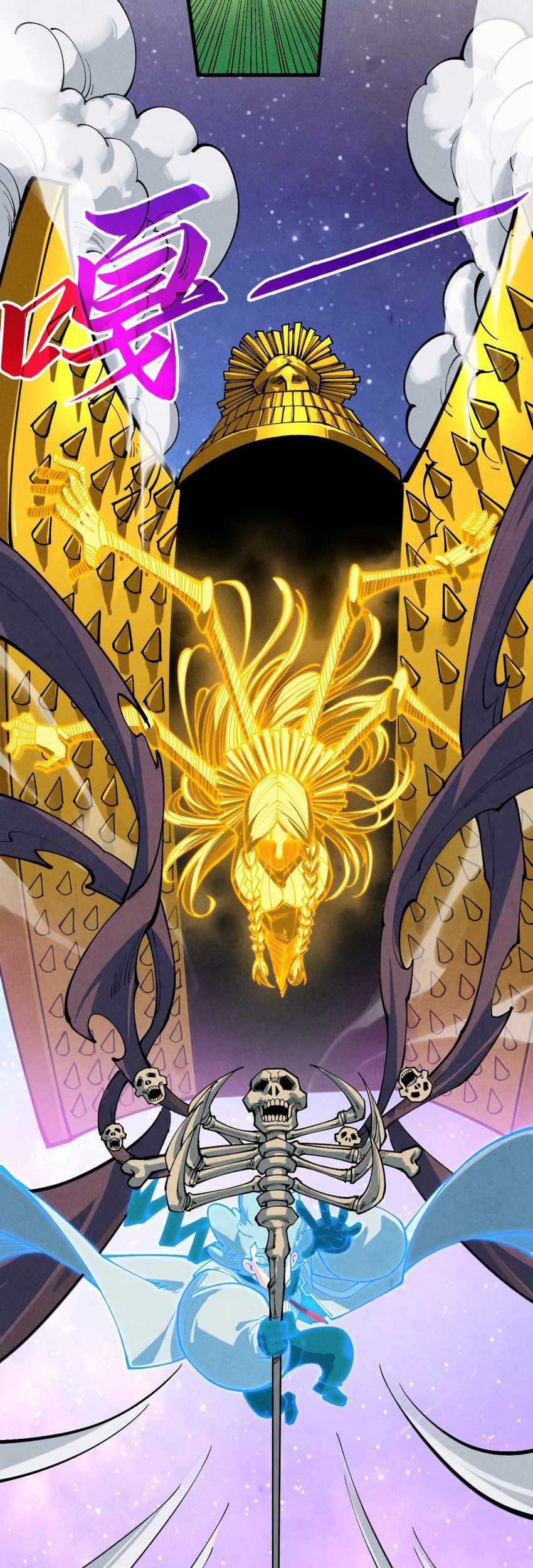 The Ultimate of All Ages Chapter 383 Gambar 31