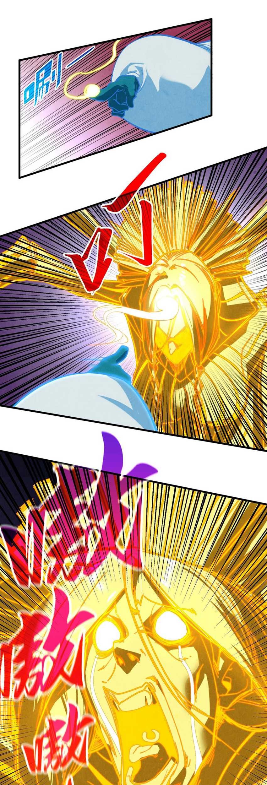 The Ultimate of All Ages Chapter 383 Gambar 34