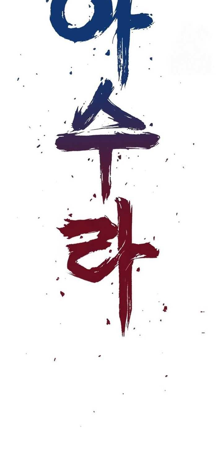 Asura (Ryu Ki-Un) Chapter 30 Gambar 13