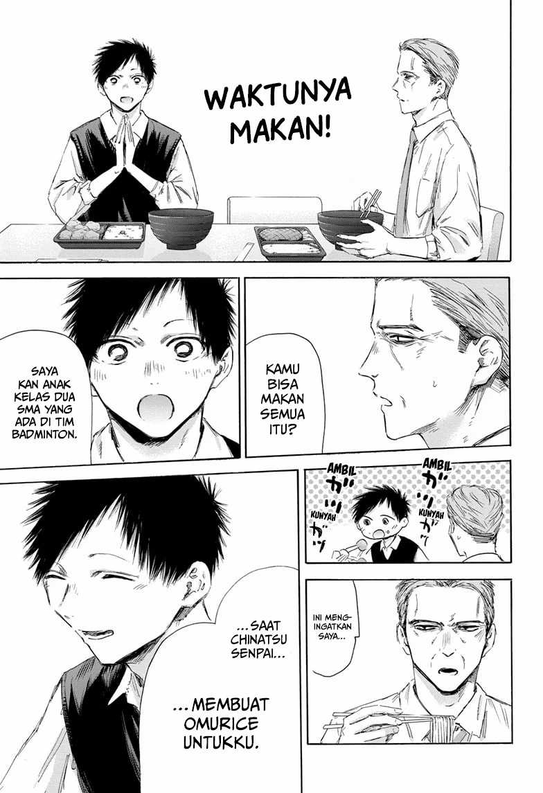 Ao no Hako Chapter 174 Gambar 14