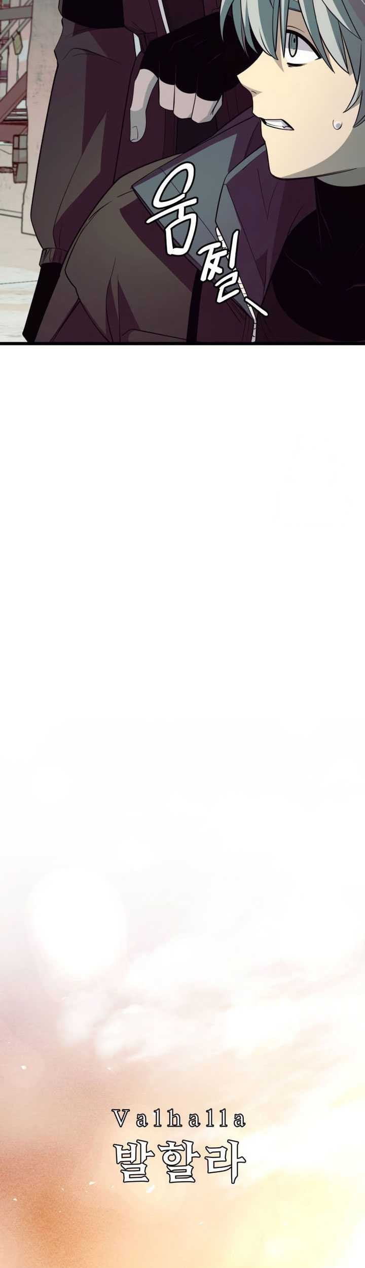 I Obtained a Mythic Item Chapter 115 Gambar 56