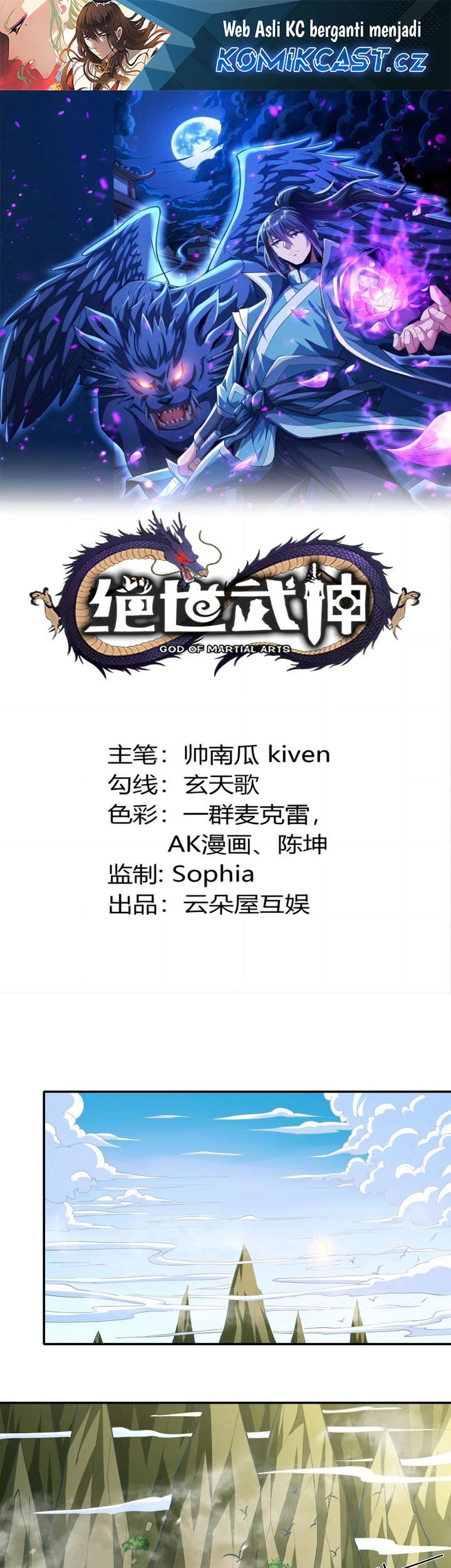 Manhua God of Martial Arts Chapter 742 gambar nomor 2