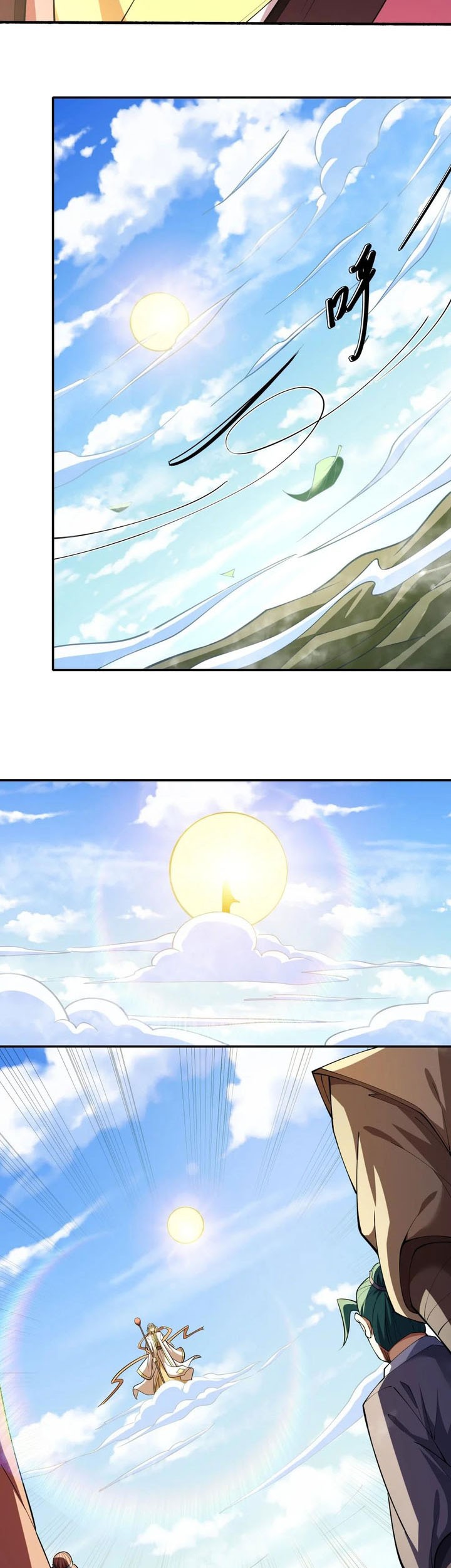 God of Martial Arts Chapter 742 Gambar 6