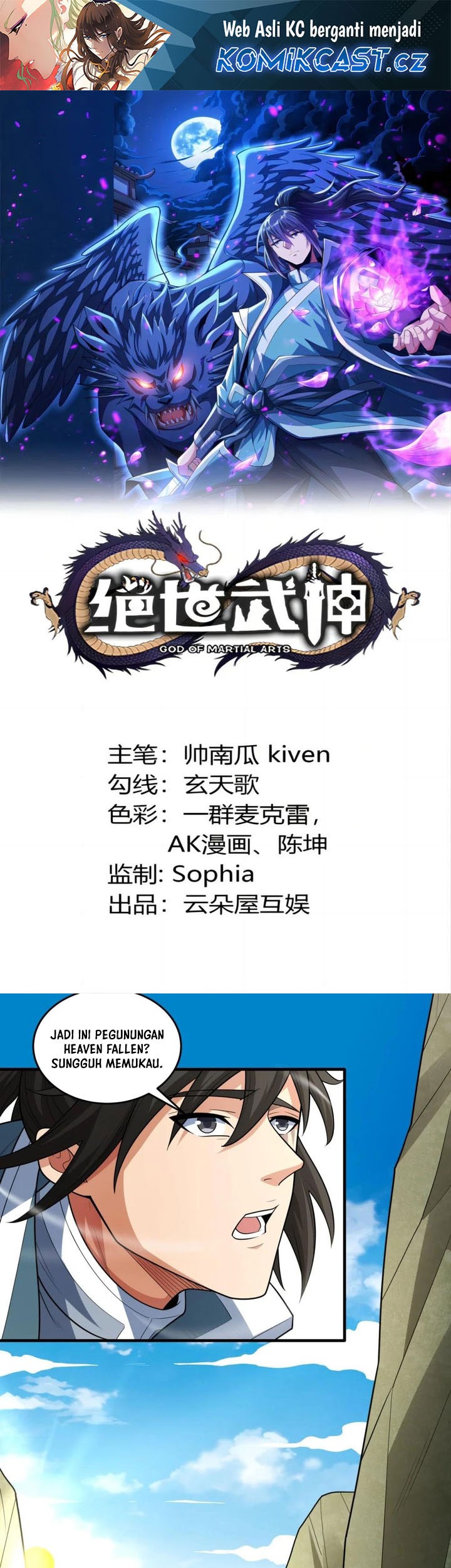 Manhua God of Martial Arts Chapter 741 gambar nomor 2