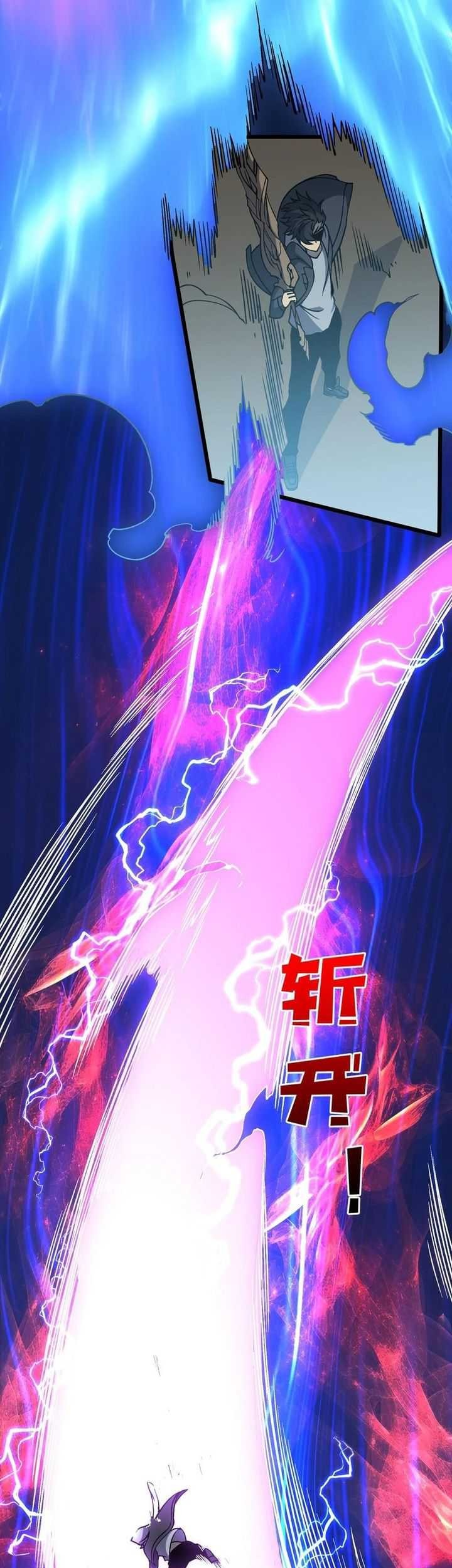 I Become Invincible Black Dragon Boss At The Start Chapter 44 Gambar 32