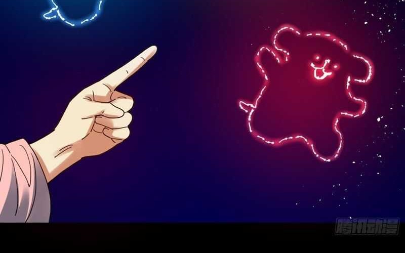 I’m Actually A Cultivation Bigshot Chapter 412 Gambar 12