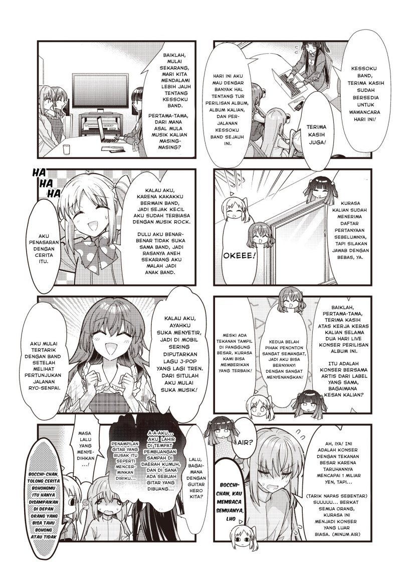 Bocchi the Rock! Chapter 84 Gambar 3