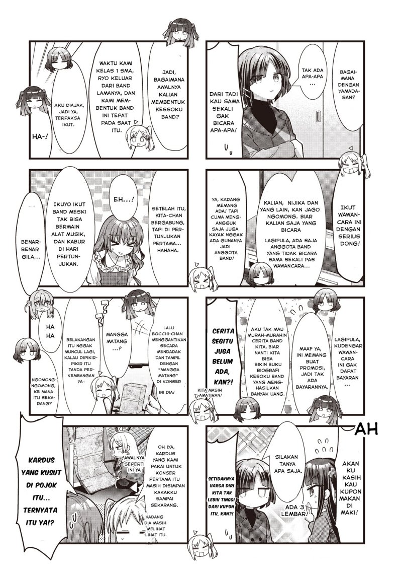 Bocchi the Rock! Chapter 84 Gambar 4