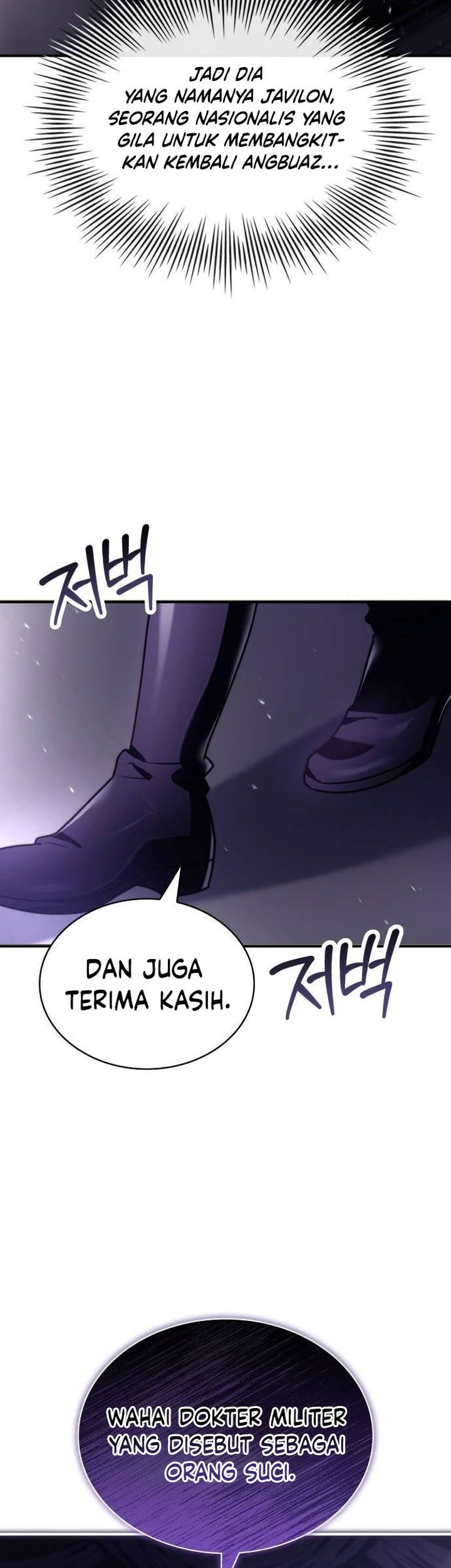 The Crown Prince That Sells Medicine Chapter 64 Gambar 53