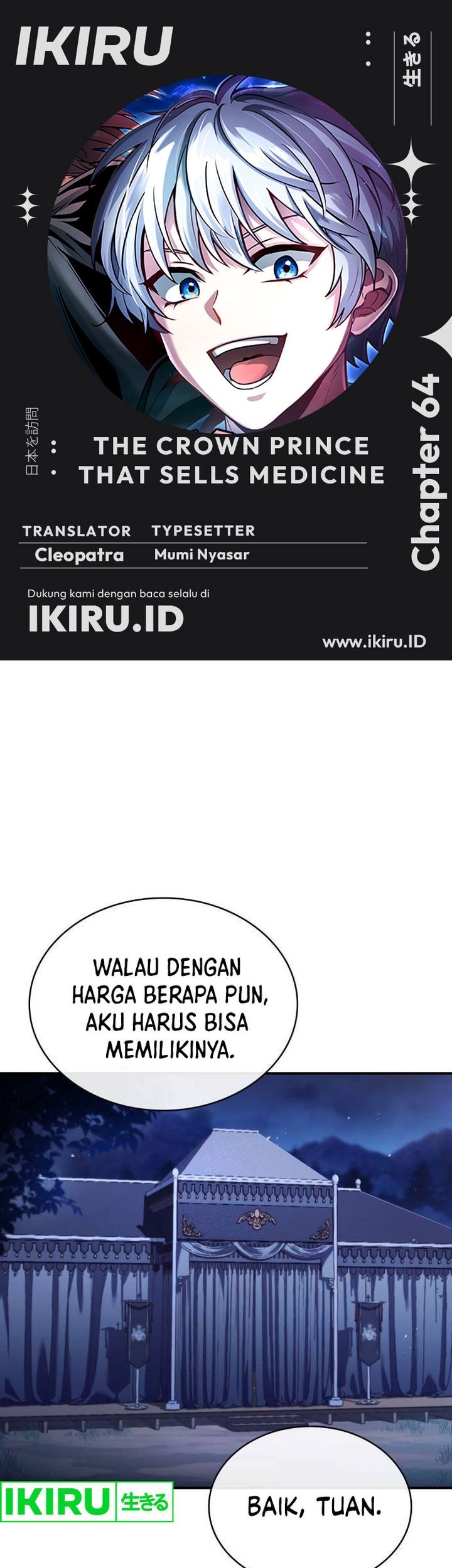 Komik The Crown Prince That Sells Medicine Chapter 64 gambar nomor 1