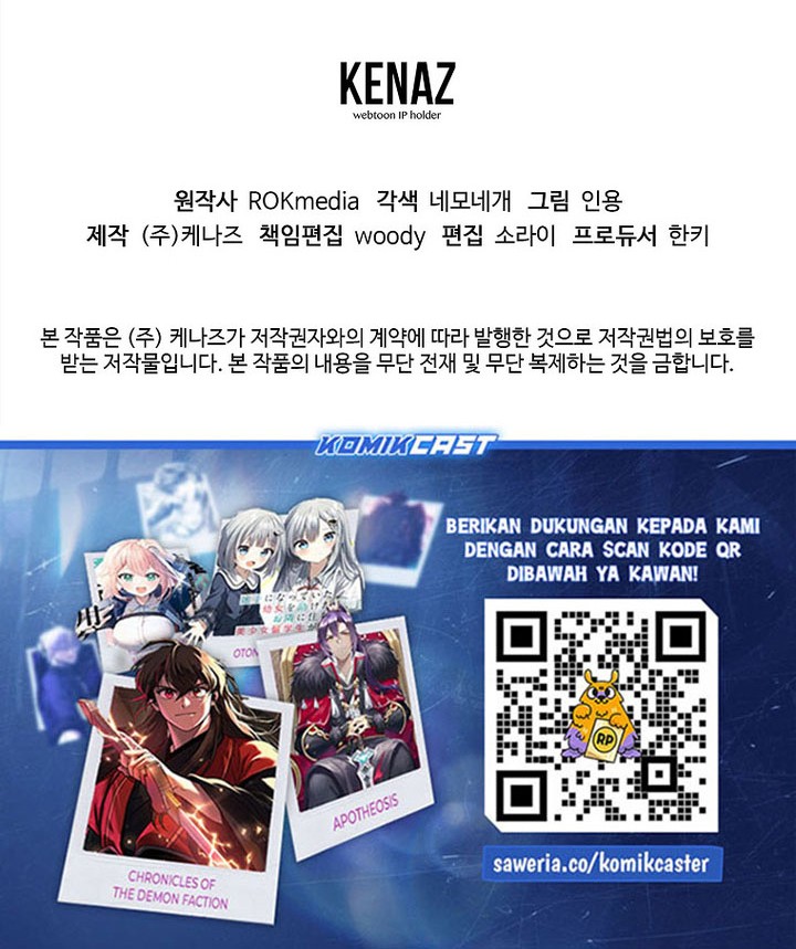 Reincarnation of the Murim Clan’s Former Ranker Chapter 139 Gambar 79