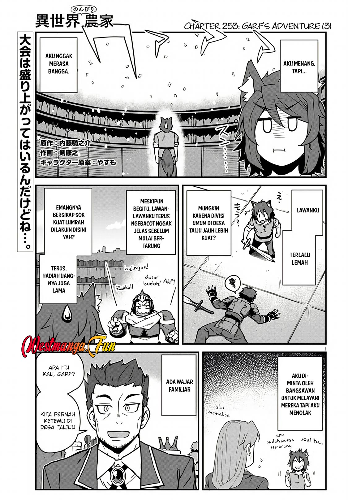 Manga Isekai Nonbiri Nouka Chapter 253 gambar nomor 2