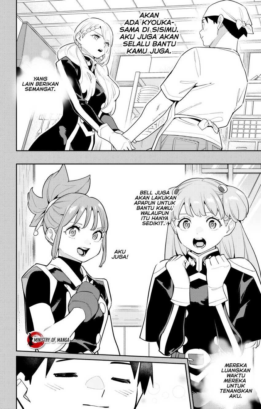 Mato Seihei no Slave Chapter 147 Gambar 7