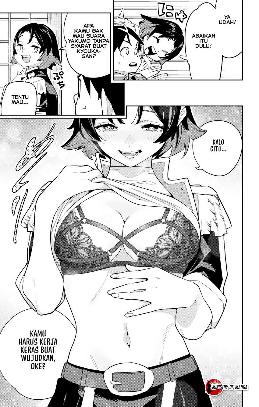 Mato Seihei no Slave Chapter 147 Gambar 8