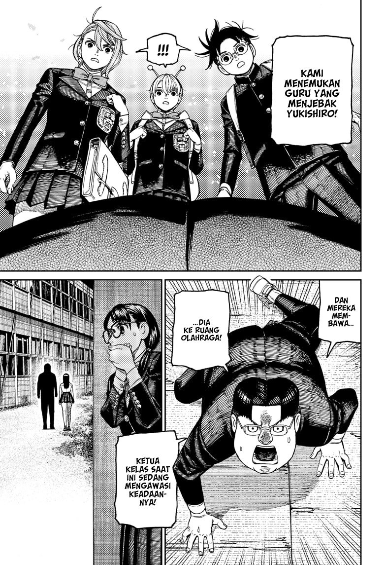 DANDADAN Chapter 182 Gambar 17