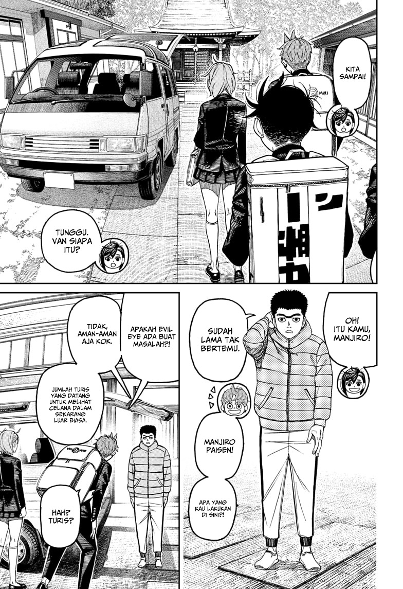 DANDADAN Chapter 182 Gambar 11