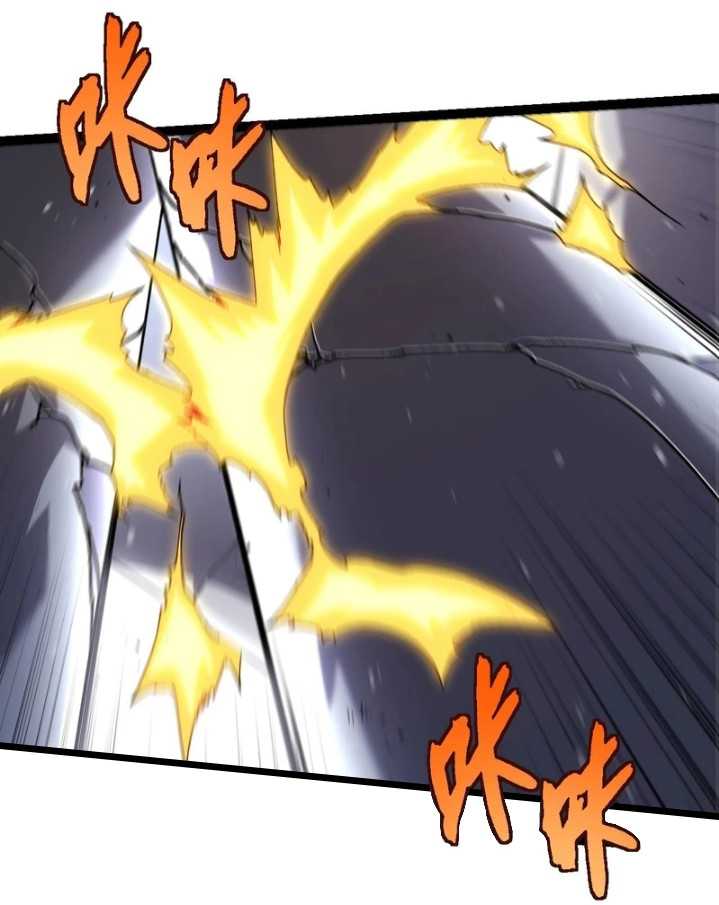 Evolution Begins With A Big Tree Chapter 322 Gambar 54