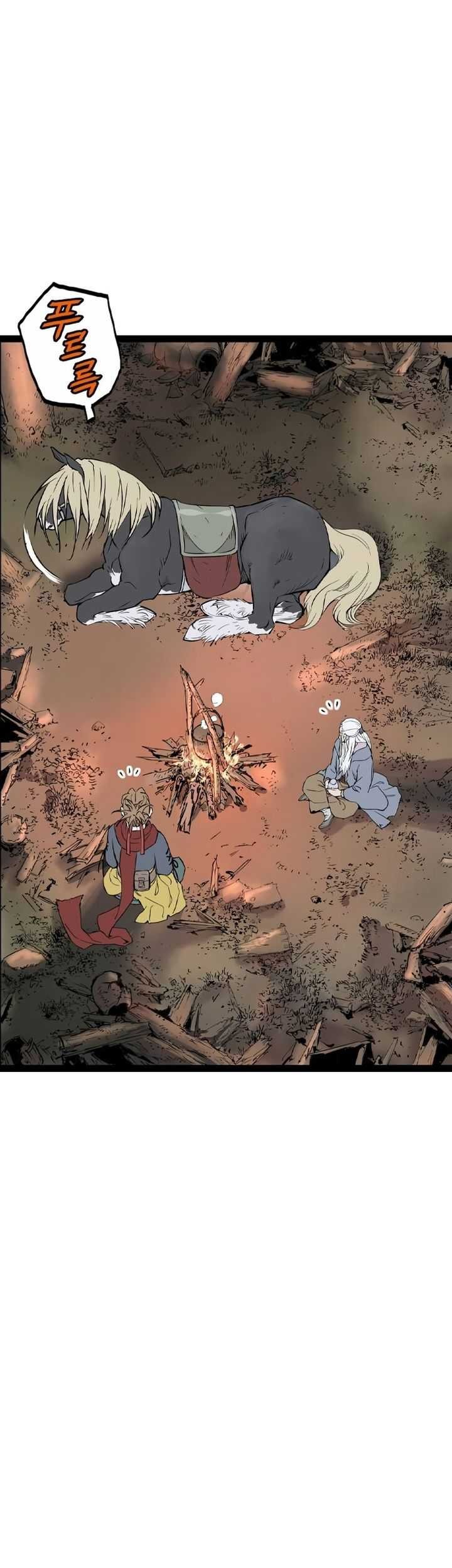 Asura (Ryu Ki-Un) Chapter 31 Gambar 14