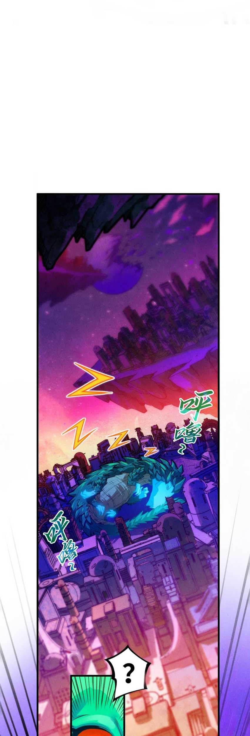 The Ultimate of All Ages Chapter 384 Gambar 40