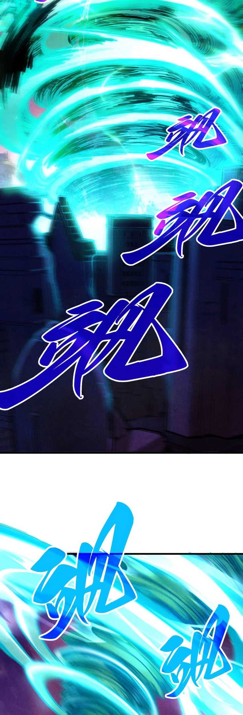 The Ultimate of All Ages Chapter 384 Gambar 43