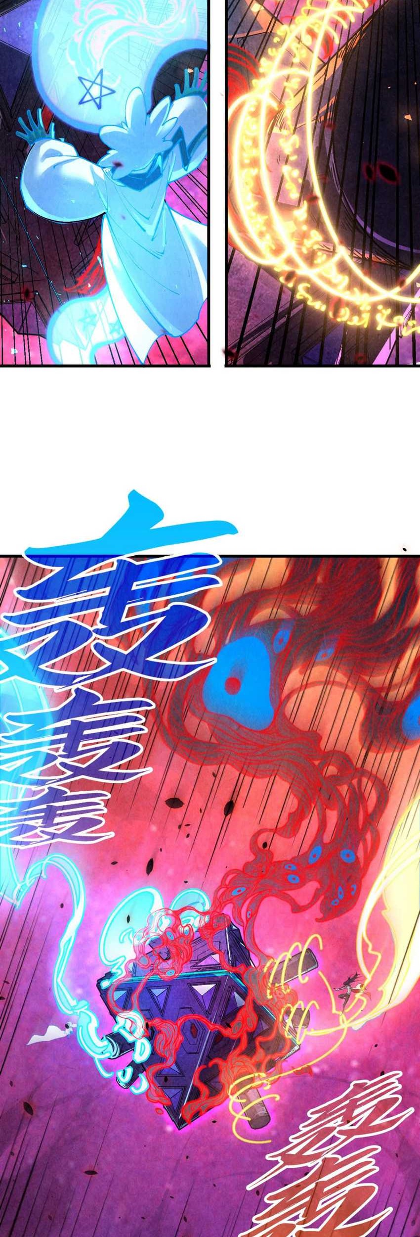 The Ultimate of All Ages Chapter 384 Gambar 29