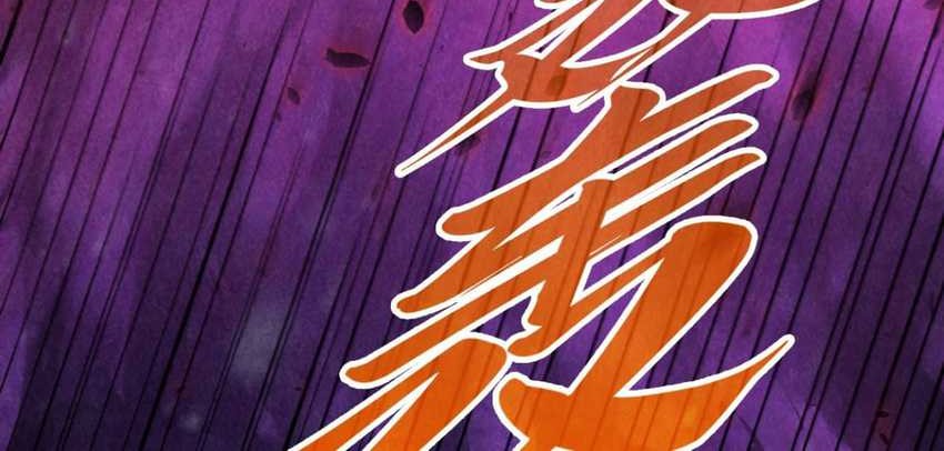 The Ultimate of All Ages Chapter 384 Gambar 30