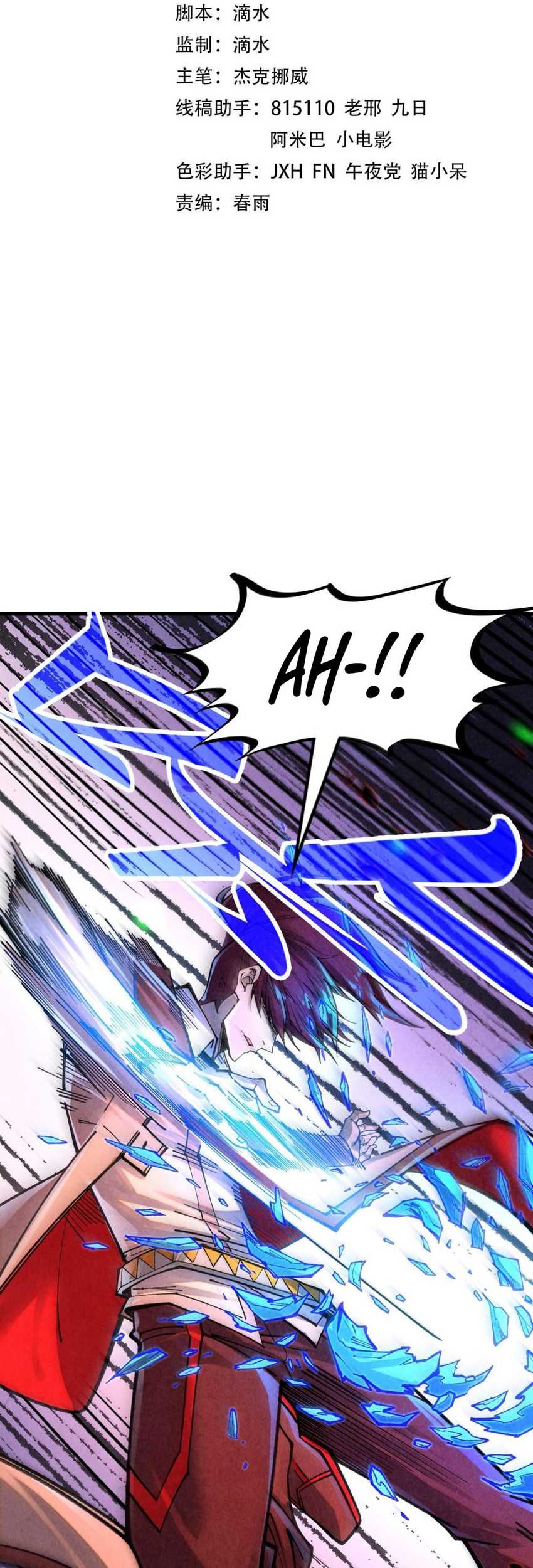 Manhua The Ultimate of All Ages Chapter 384 gambar nomor 2