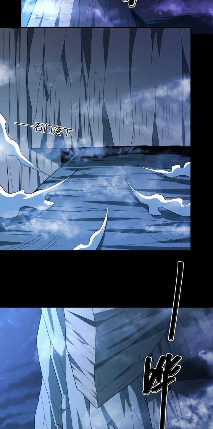 God of Martial Arts Chapter 744 Gambar 19