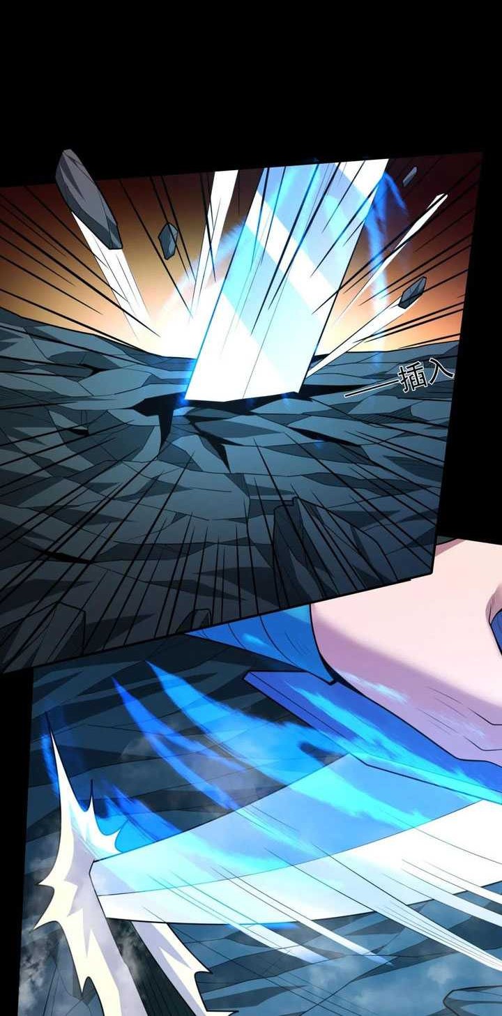 God of Martial Arts Chapter 744 Gambar 7