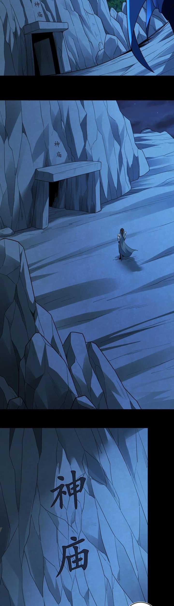 God of Martial Arts Chapter 743 Gambar 20