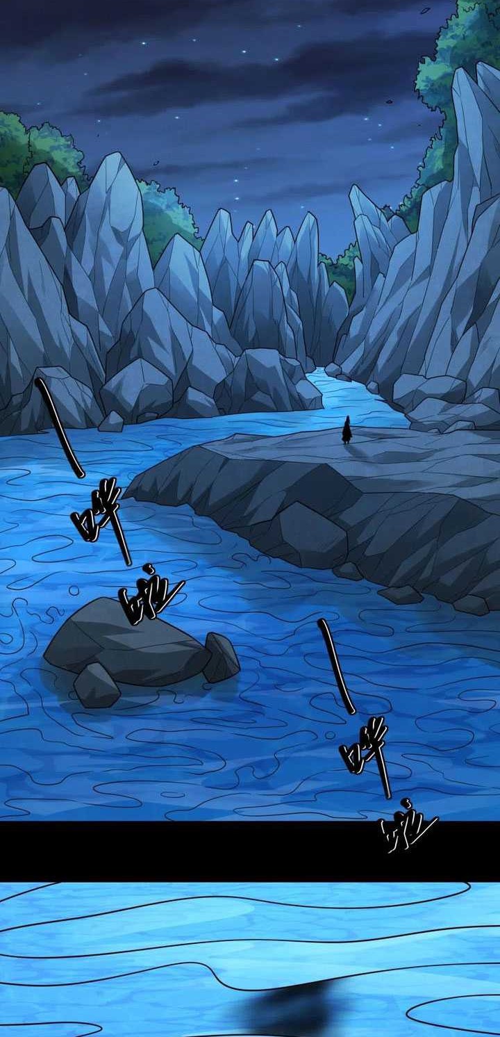 God of Martial Arts Chapter 743 Gambar 13