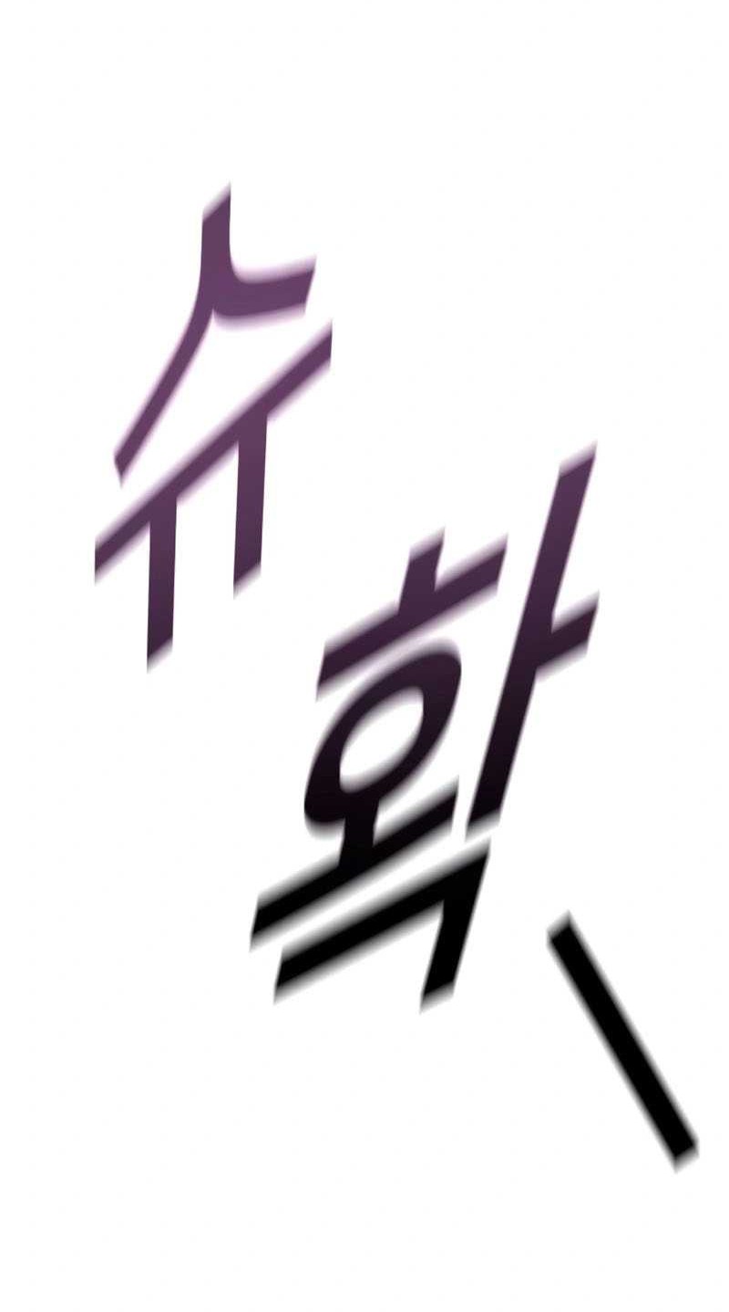 King of Violence Chapter 33 Gambar 79