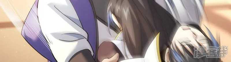 I Took Over The System Players Chapter 44 Gambar 22