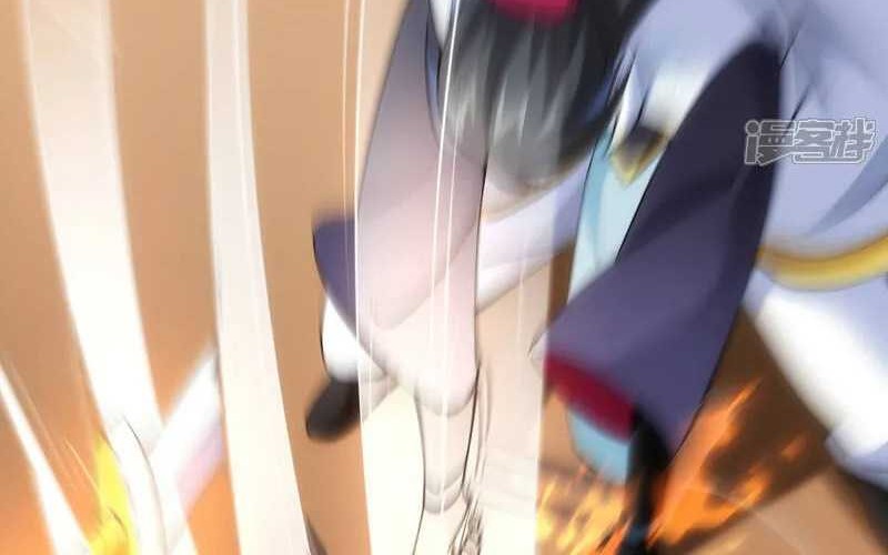 I Took Over The System Players Chapter 44 Gambar 17