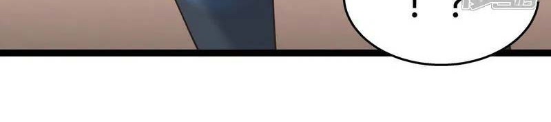 I Took Over The System Players Chapter 43 Gambar 15