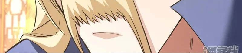 I Took Over The System Players Chapter 43 Gambar 17