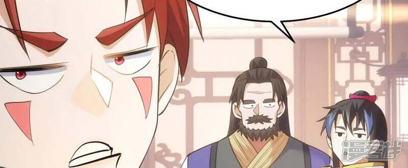 I Took Over The System Players Chapter 42 Gambar 21