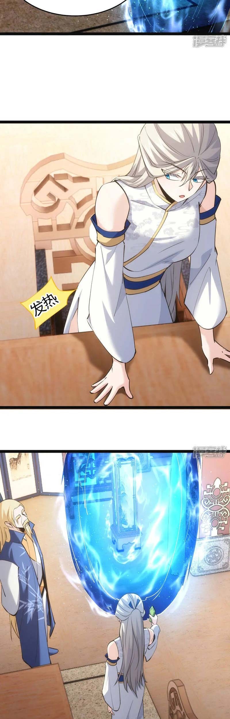 I Took Over The System Players Chapter 41 Gambar 14