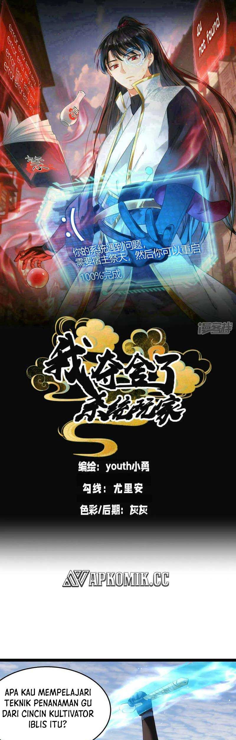 Manhua I Took Over The System Players Chapter 36 gambar nomor 2