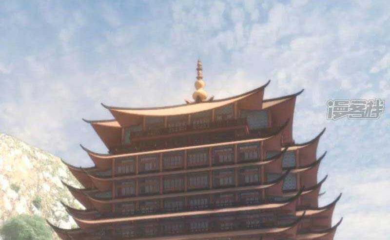 I Took Over The System Players Chapter 36 Gambar 9