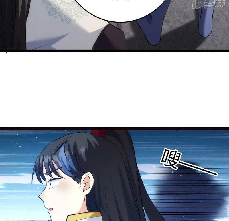 I Took Over The System Players Chapter 35 Gambar 17