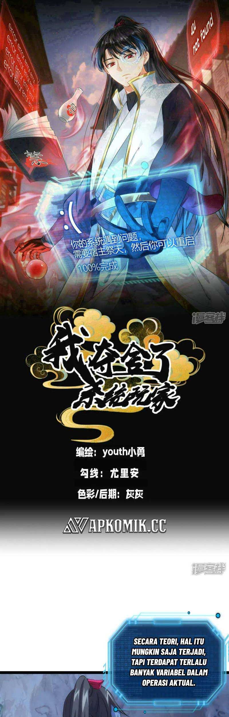 Manhua I Took Over The System Players Chapter 40 gambar nomor 2