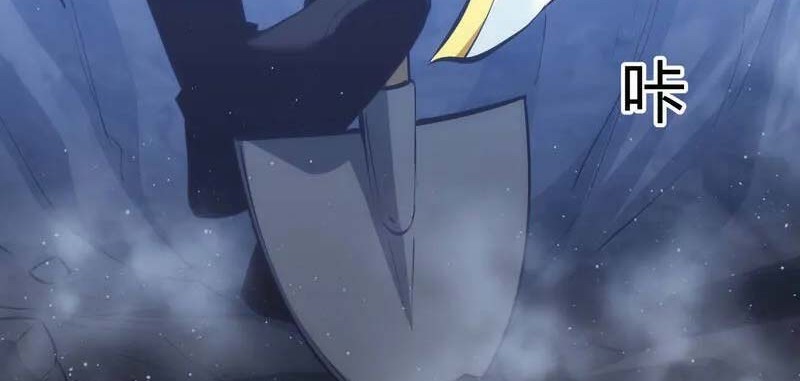 I Took Over The System Players Chapter 39 Gambar 27